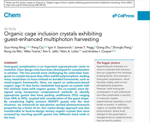 暨南大学−宁国宏/利物浦大学Andrew Cooper团队︱Chem：有机笼主客体复合物共晶实现客体诱导的多光子增强效...
